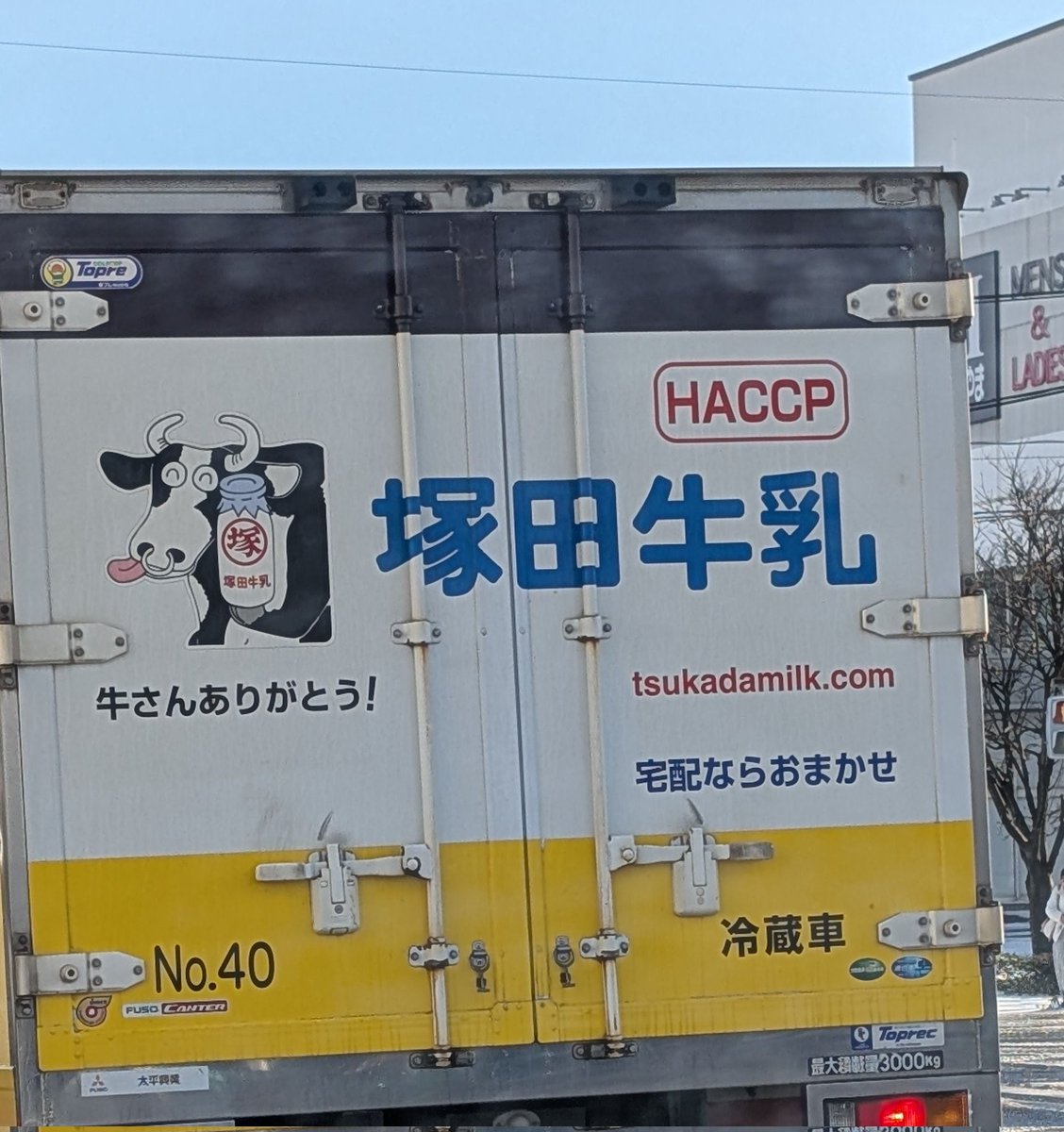 なんかいい看板bot tweet media