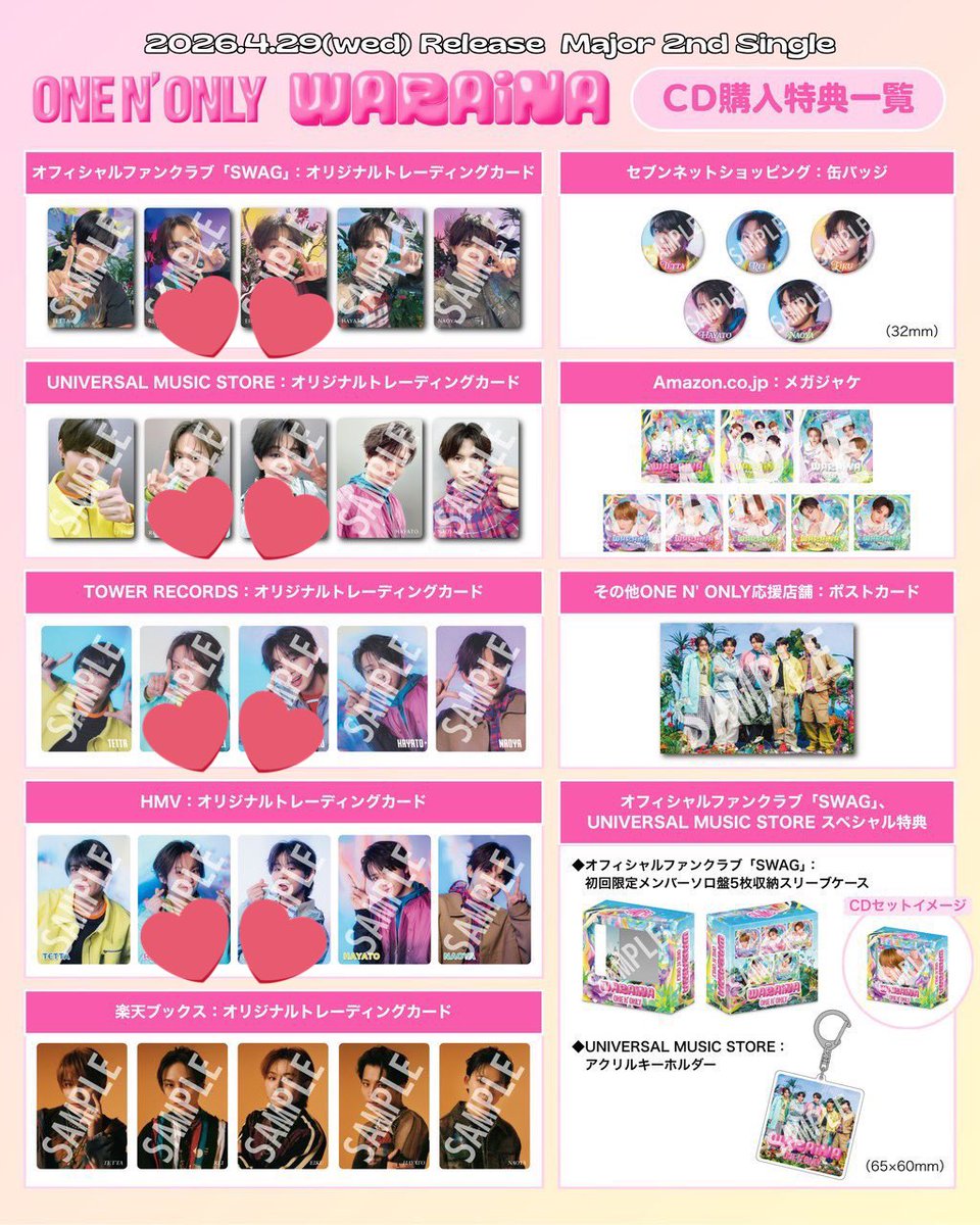 ほのか。 tweet media