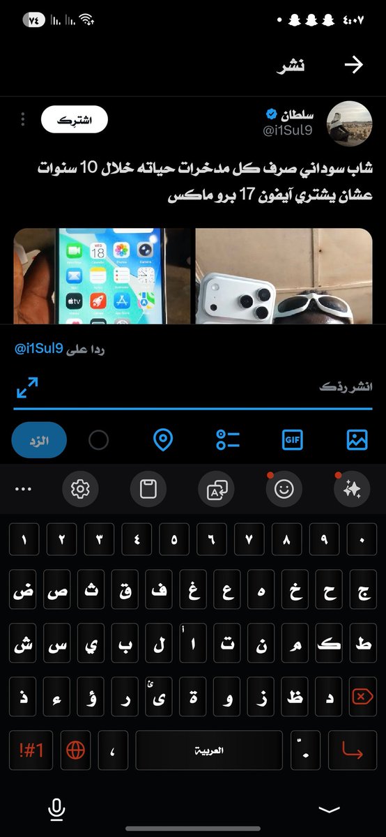 عزيز |967+ tweet media