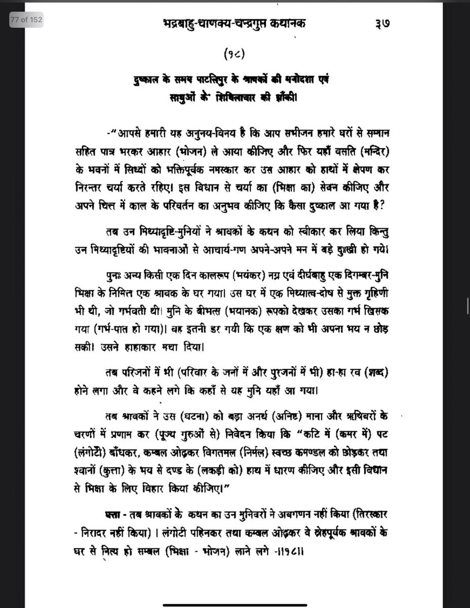 Lav Jain tweet media