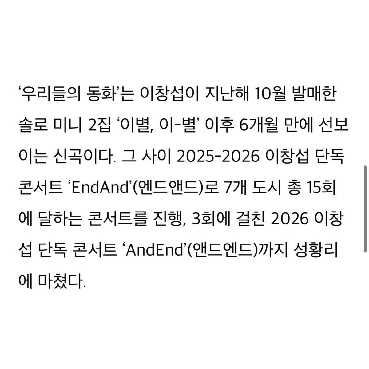 뿌띵｡..｡ 🍮 tweet media