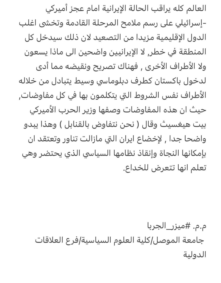 1mezr's tweet photo. 15_انتهى https://t.co/CZNzZikZ4u