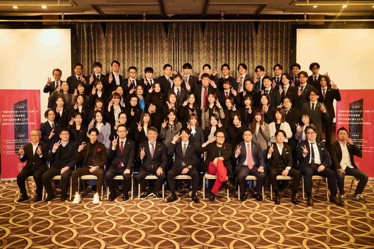 売れるネット広告社グループ株式会社 tweet media