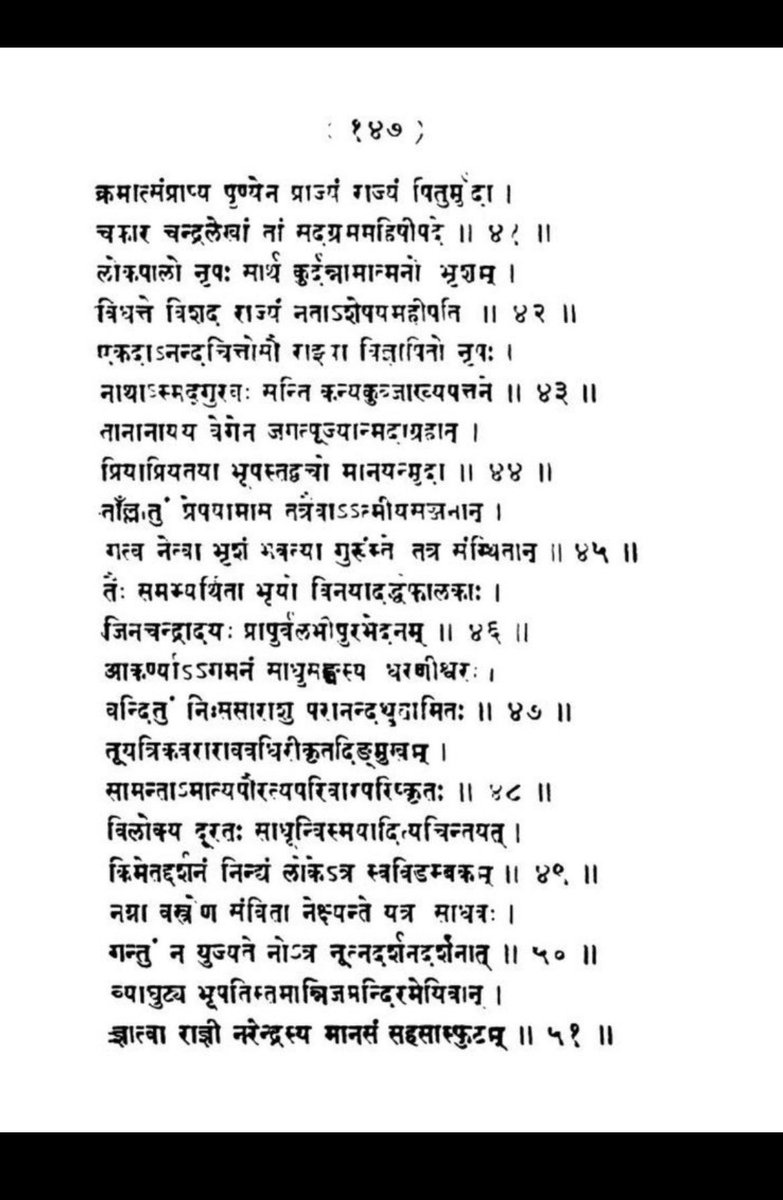 Lav Jain tweet media