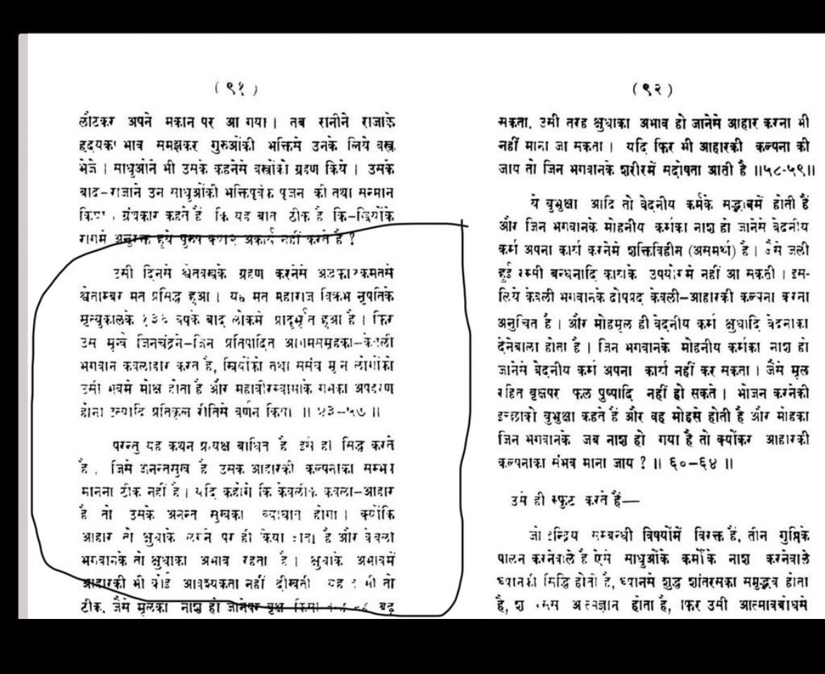Lav Jain tweet media