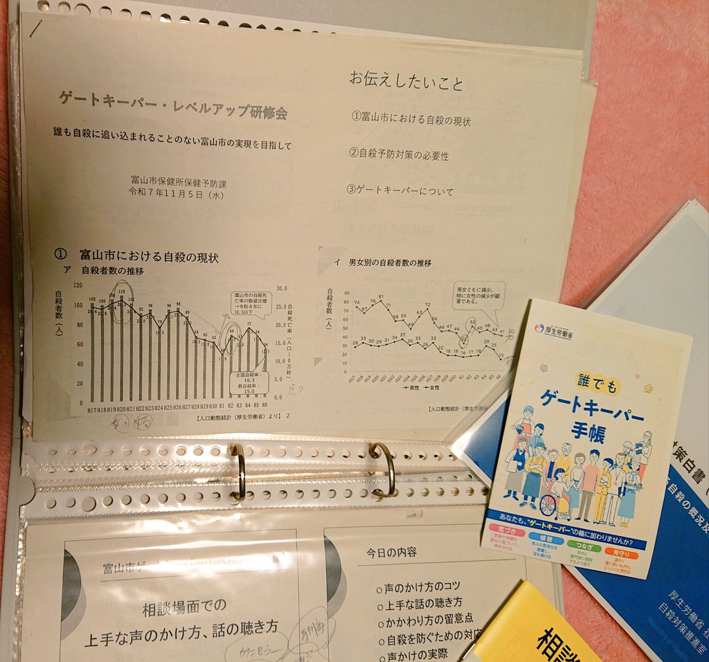 pp-lemon tweet media