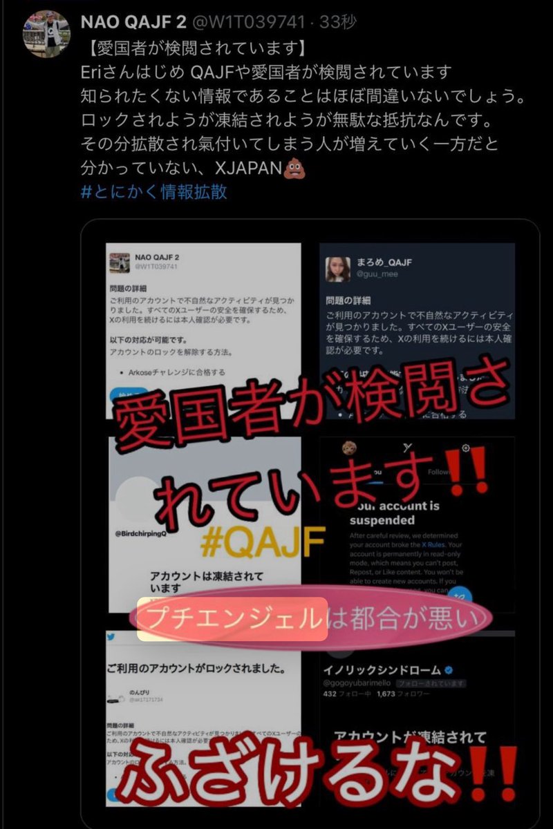 🐸1ヒックリカエル7🐸 tweet media