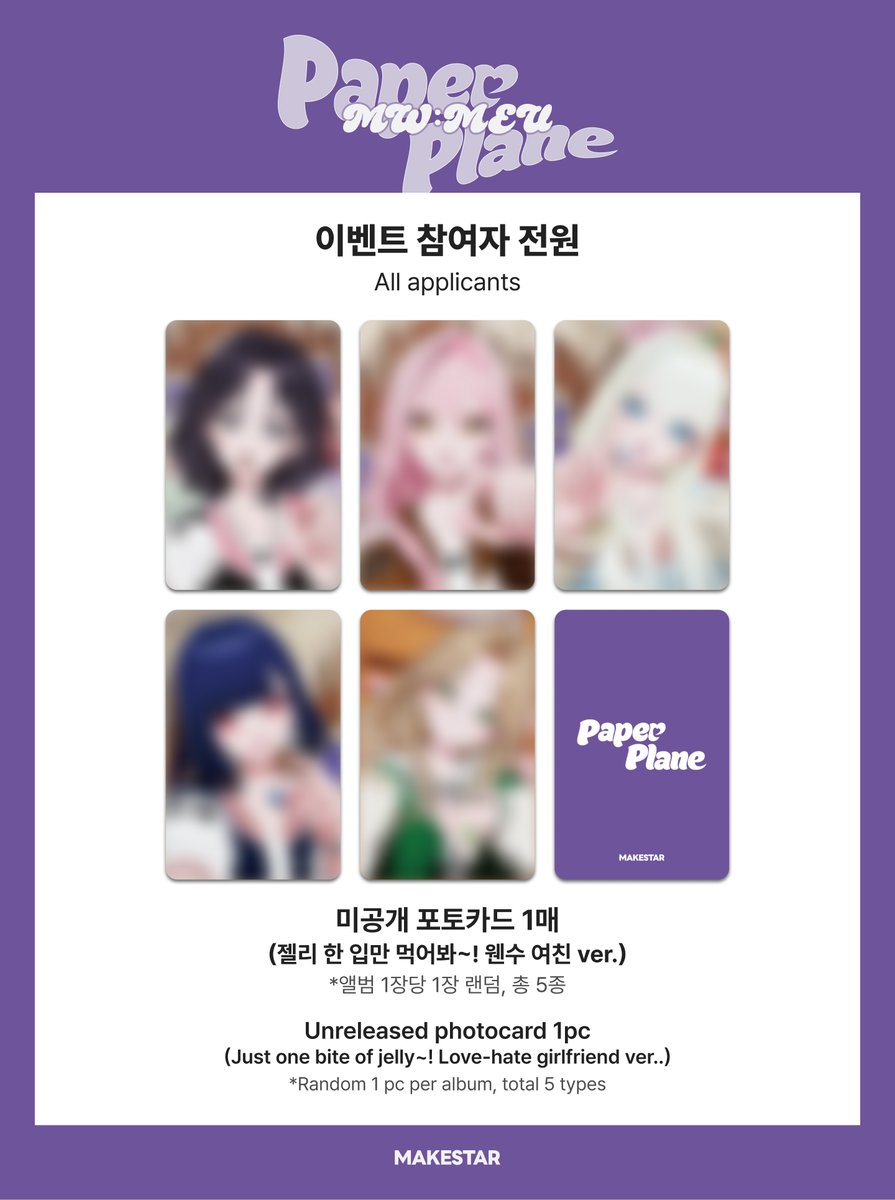 MAKESTARCORP tweet media