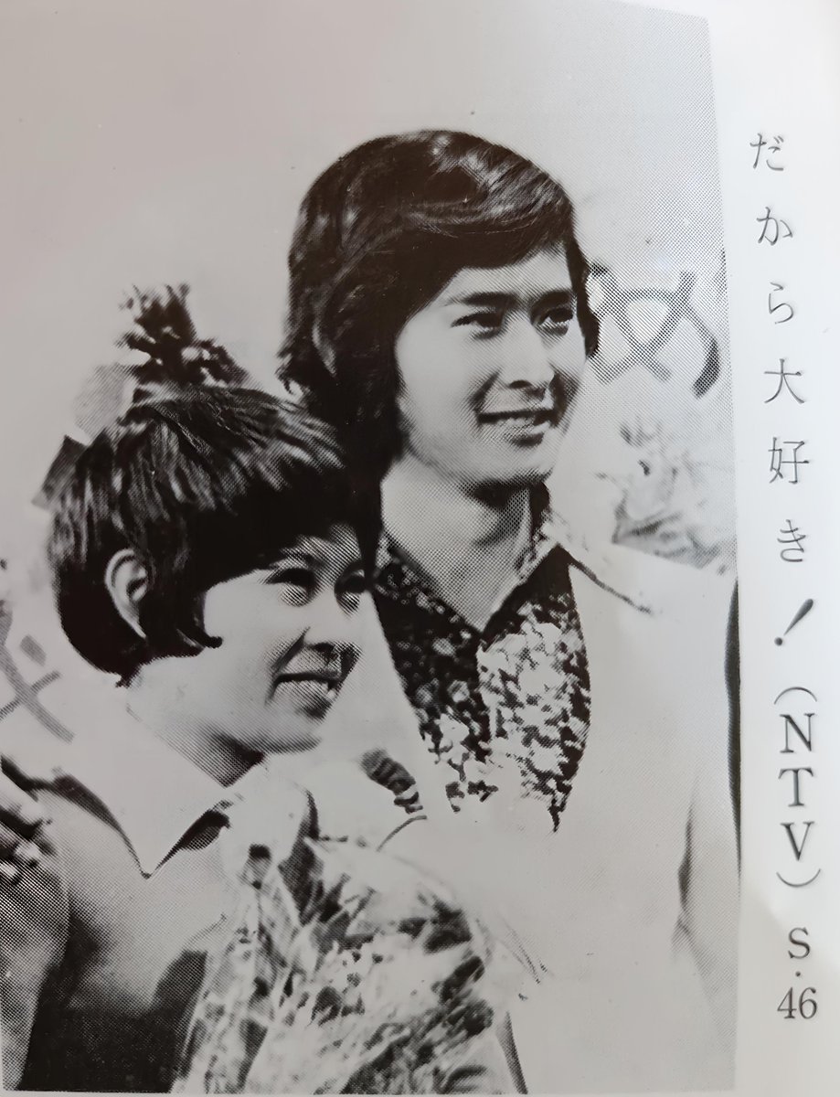 沖雅也