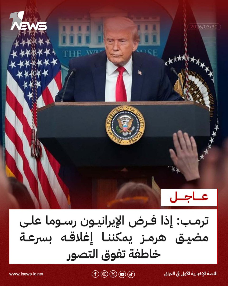 1 News - وان نيوز tweet media