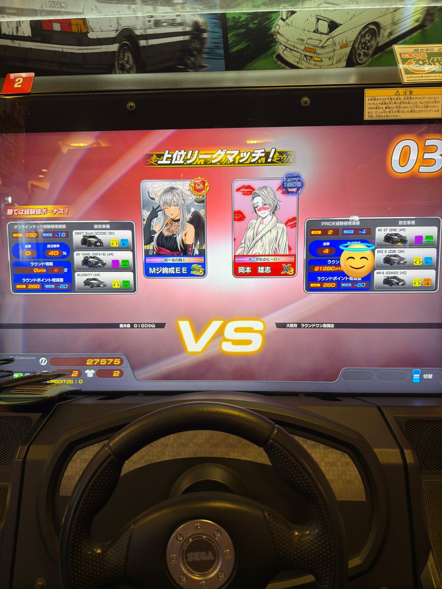 kensei-絢成 tweet media