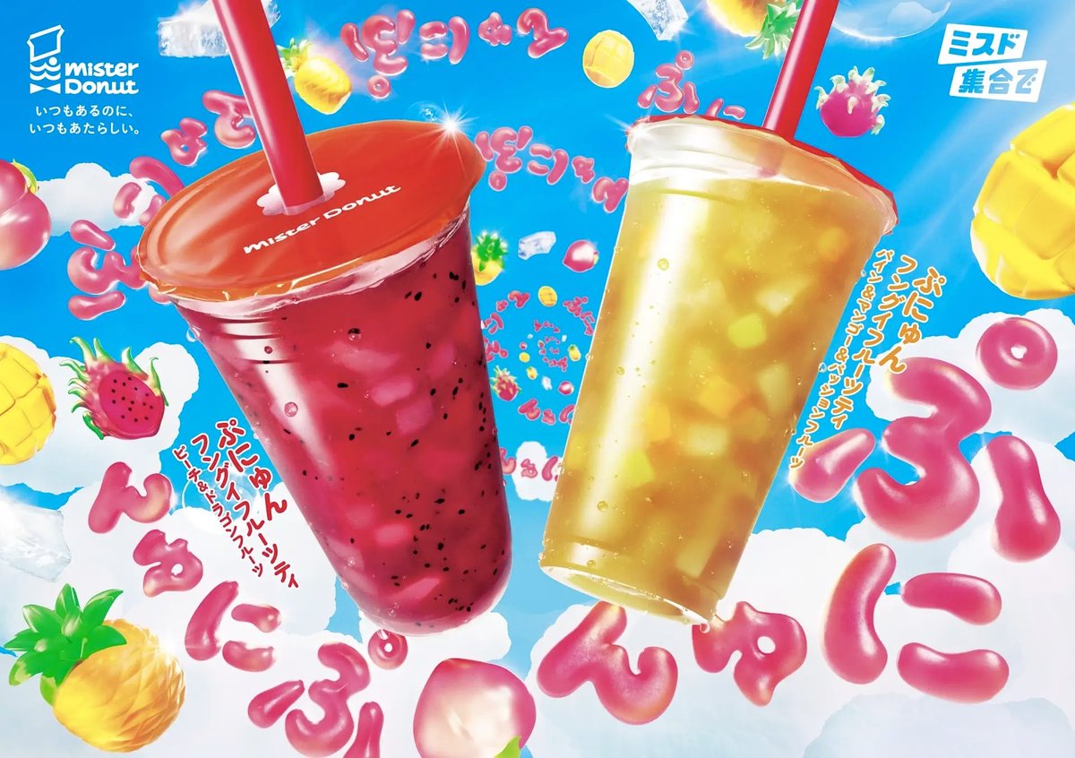 極上のスイーツ tweet media