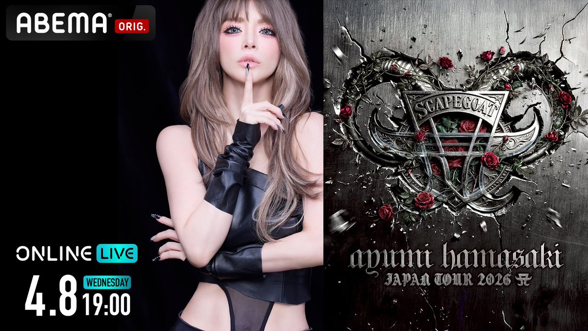 浜崎あゆみ『ayumi hamasaki JAPAN TOUR 2026 A -Scapegoat-』の初日