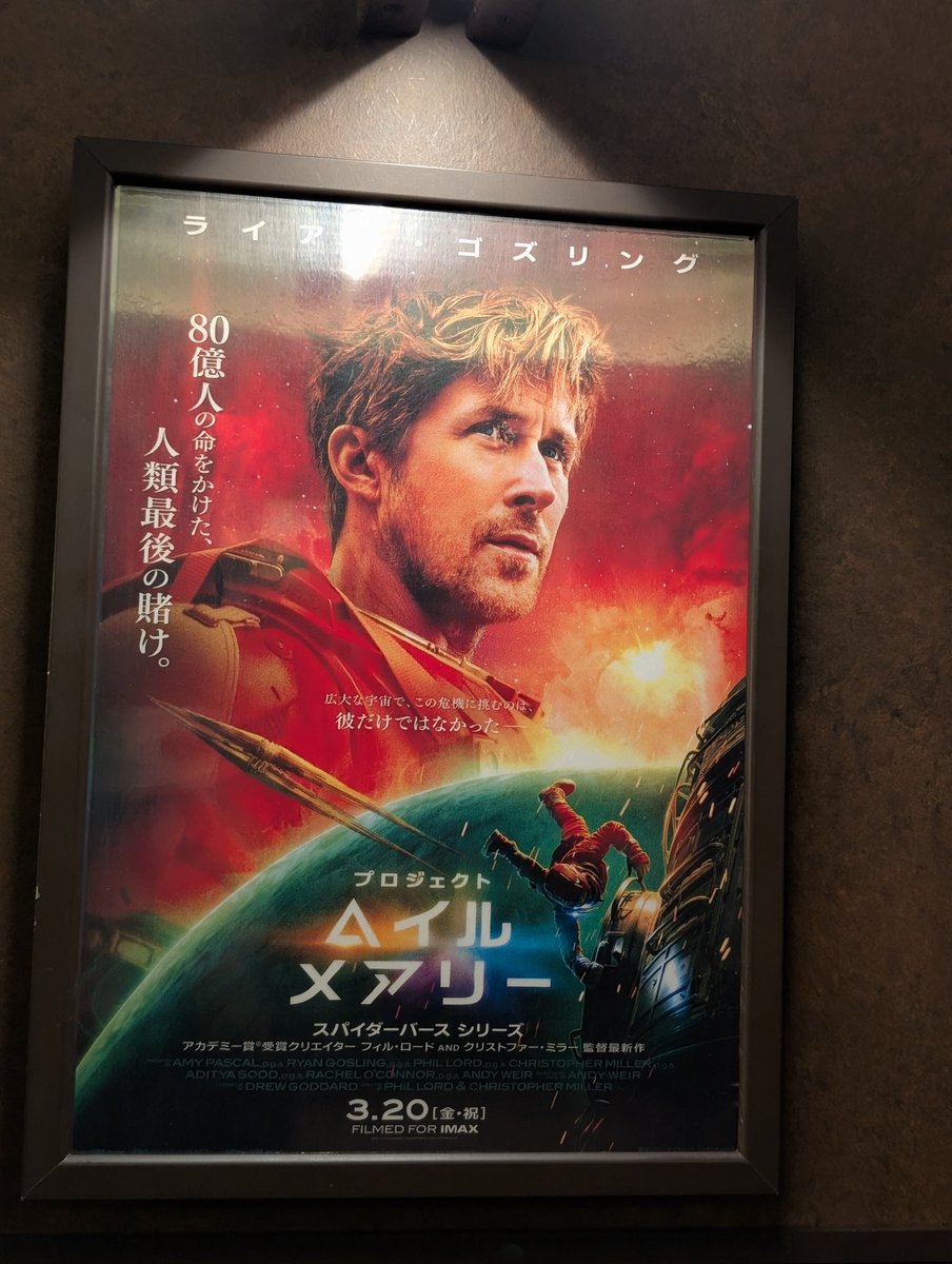 有給、私の好きな言葉です。