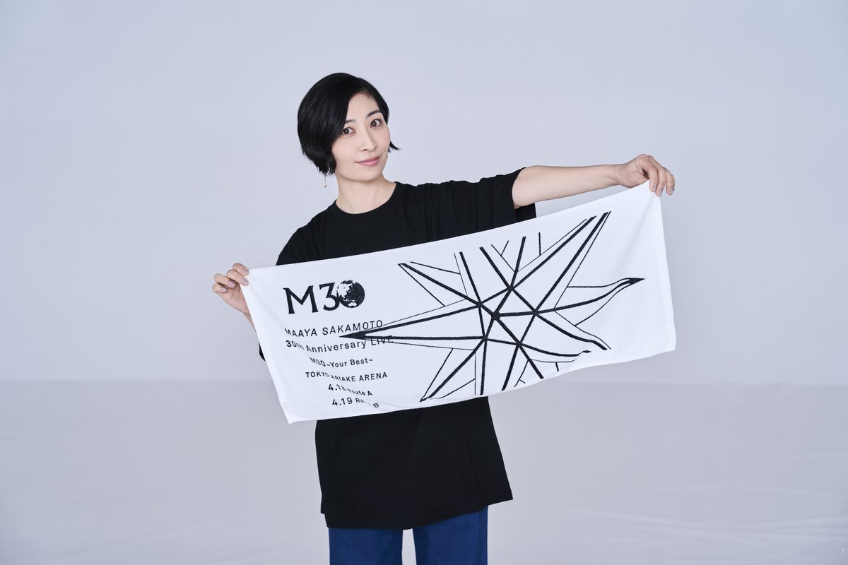坂本真綾　グッズまとめ売り 坂本真綾 特典 グッズ まとめ売り - メルカリ