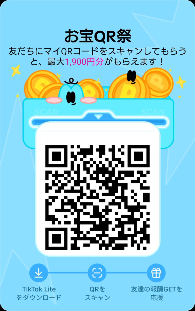 タケウオッカ2nd tweet media