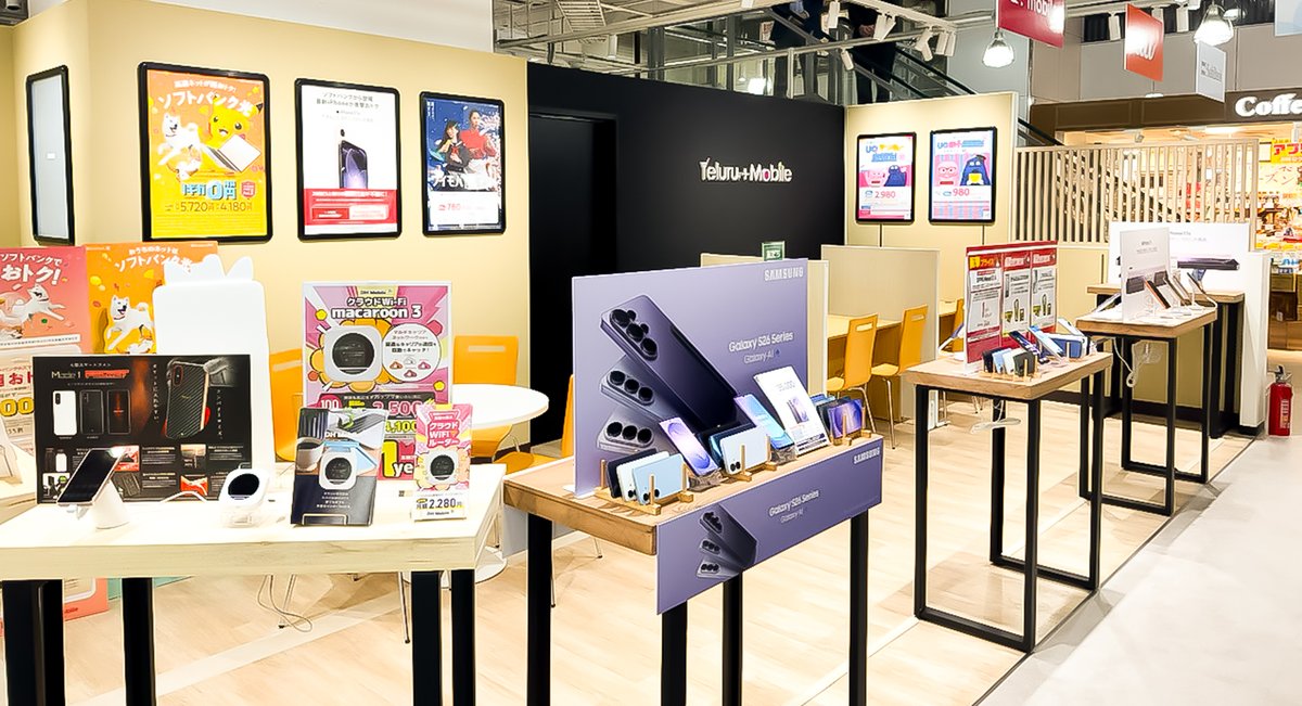 teluruteluko's tweet photo. 📢新店オープンのお知らせ🎉
皆さま、こんにちは❗️携帯ショップの『テルル』です👀⚡️

2026.3.30(月)に「テルルユアエルム青戸店」がオープン🎊

京成線 青砥駅 すぐ近く『ユアエルム青戸』１階フロアにございます🏬

ぜひお気軽にご来店ください📱
🛜https://t.co/dVCOFCCbdD https://t.co/jkeMOU3Yd5