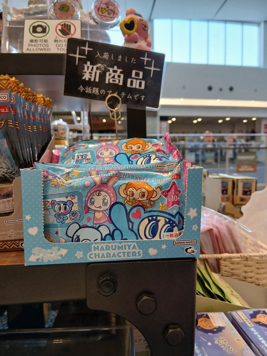 attrapiaピエリ守山店 tweet media