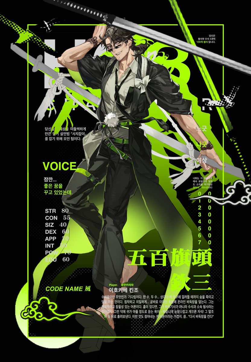 숙련된킬러 tweet media