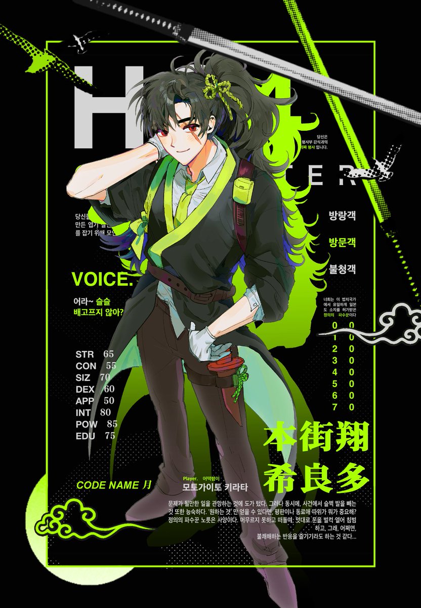 숙련된킬러 tweet media