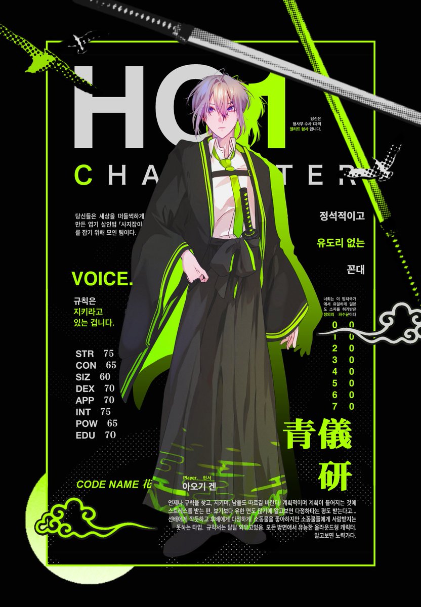 숙련된킬러 tweet media