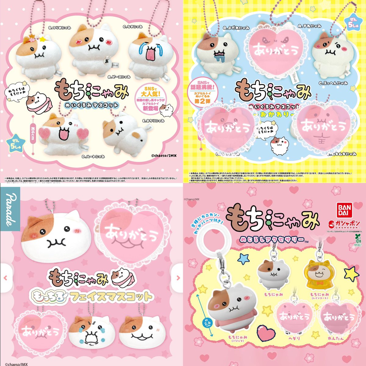 ゆ🎀プロカ㈲ tweet media