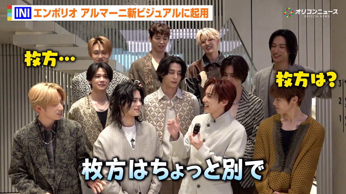 オリコンニュース tweet media