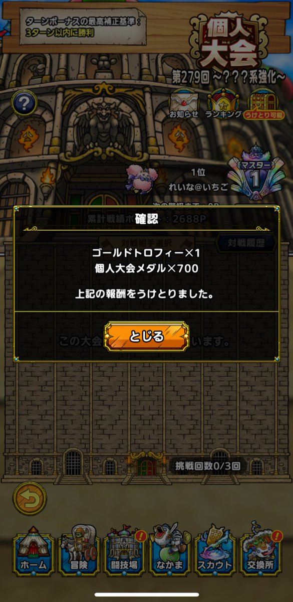 れいな@いちごのパンツ tweet media