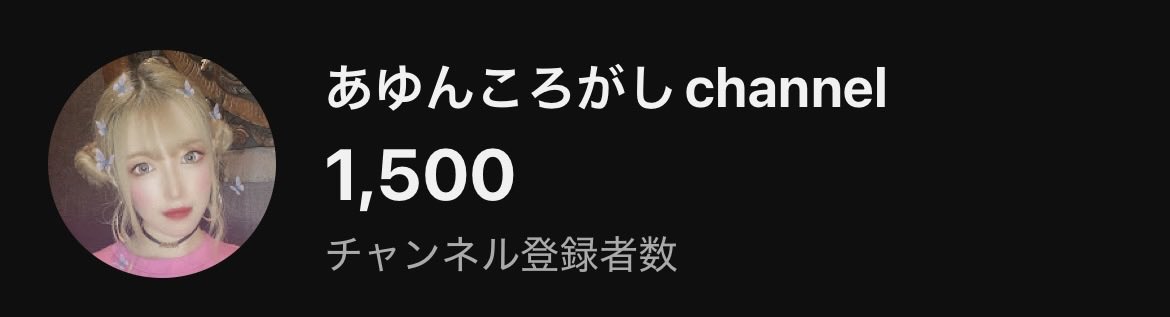 💜ྀིあゆんころがし💜ྀིYouTuber tweet media