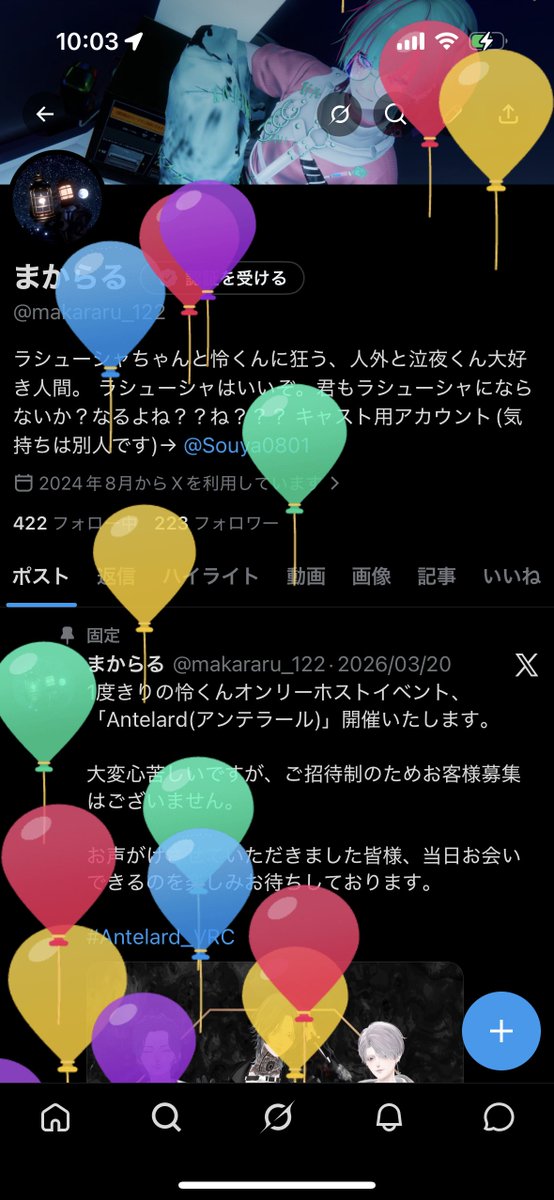 まからる tweet media