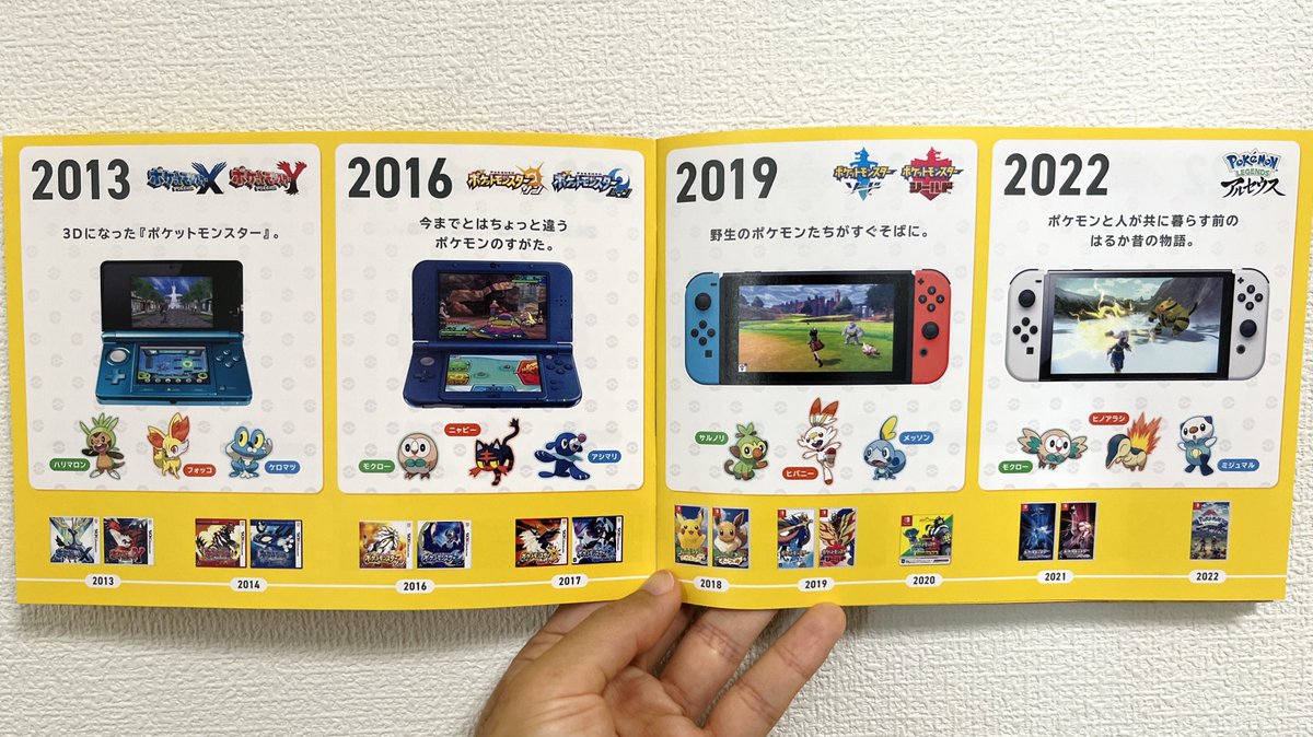 Genki✨ tweet media