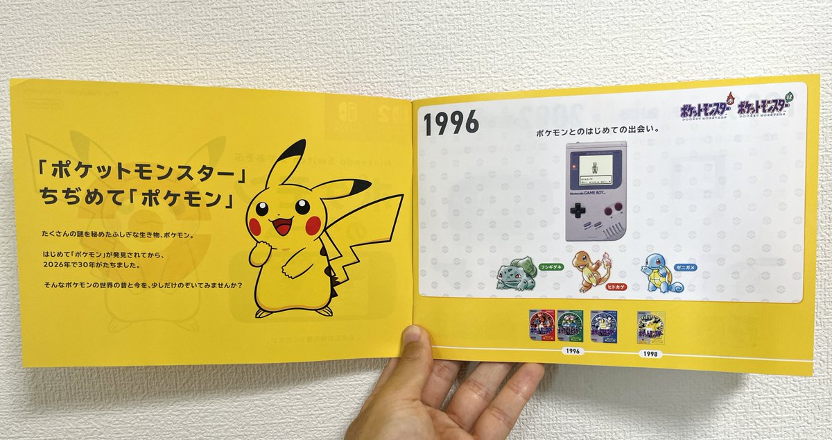 Genki✨ tweet media