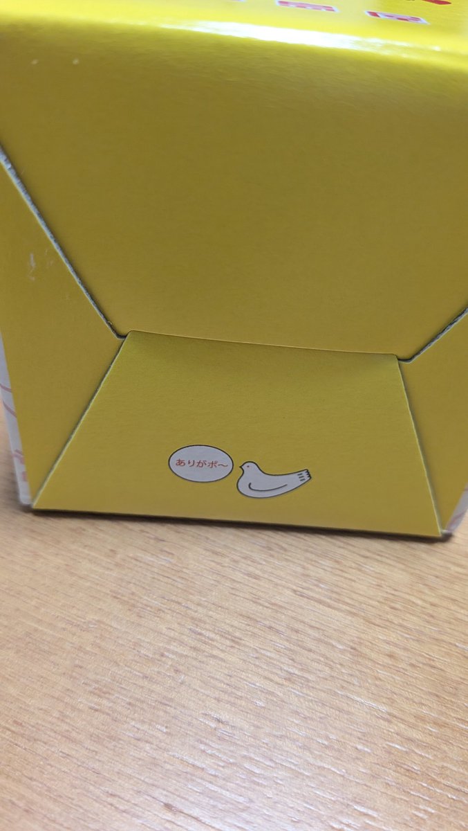 たまみ tweet media