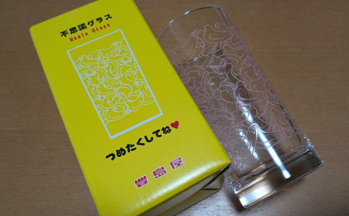 たまみ tweet media