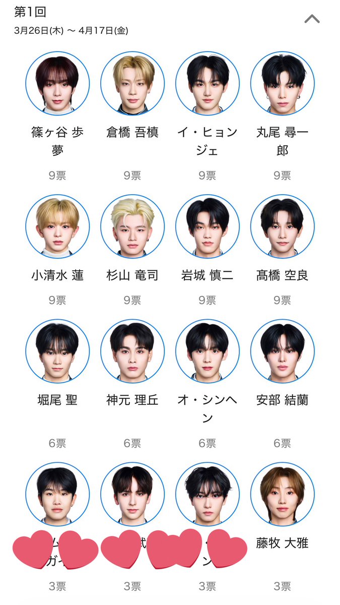 お取引用 tweet media