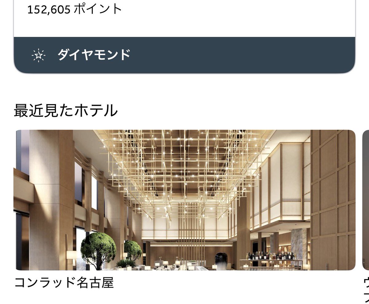 ぴよこさん tweet media