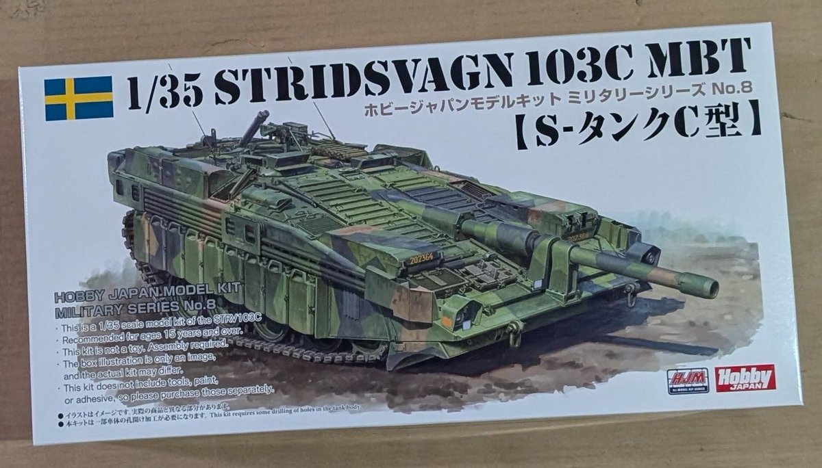 アオイ模型 tweet media