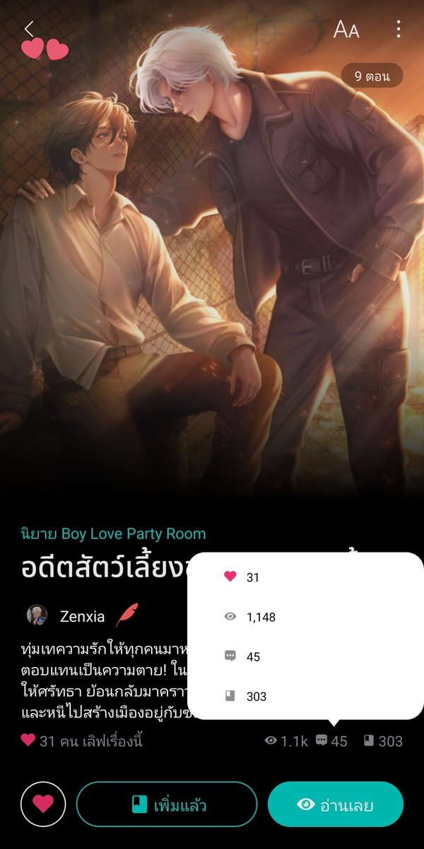 เฟร์ดา ☆° | ฝากรีปักหมุดค่า ✨️ tweet media