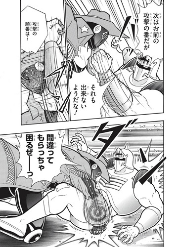 ＣＬＡＲＫ（ルイージさん、円光寺ルイ）@ドラディション tweet media