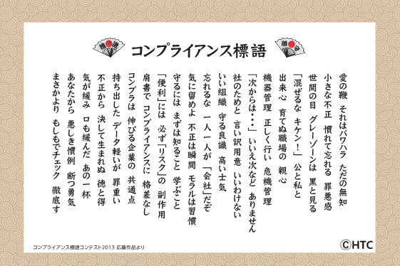 HTC（ハイテクノロジーコミュニケーションズ株式会社） tweet media