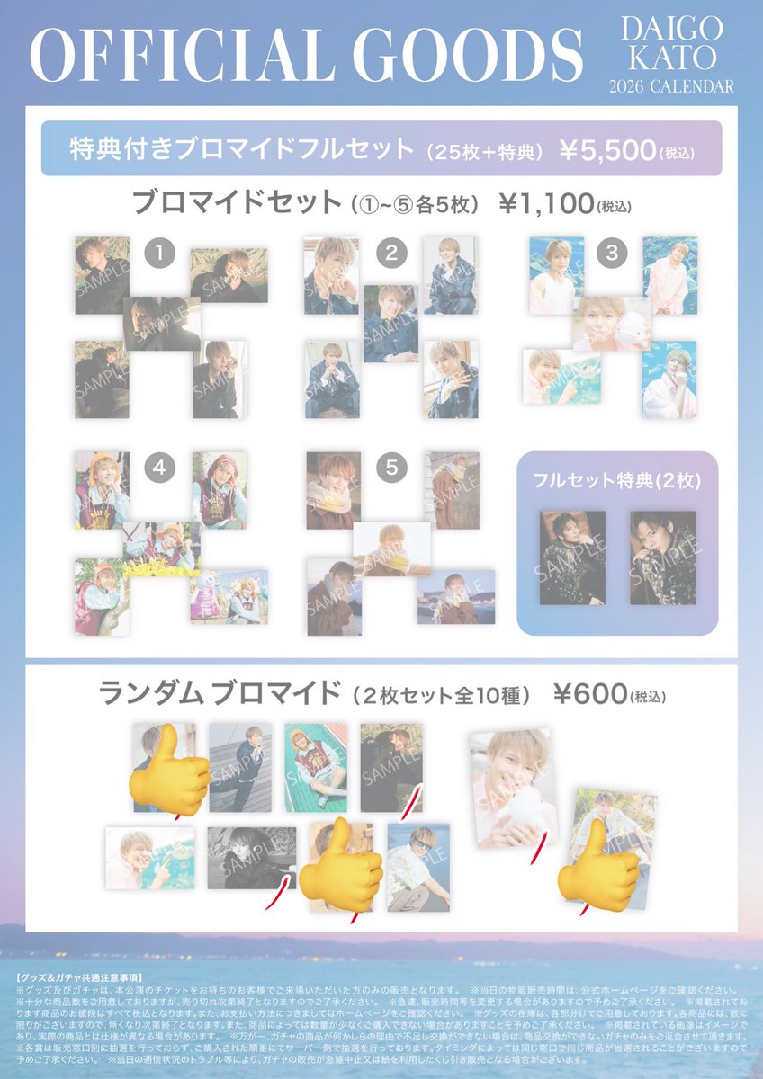 りりん🫧 tweet media