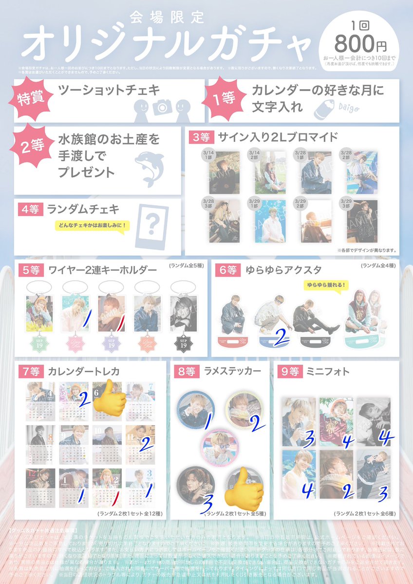 りりん🫧 tweet media