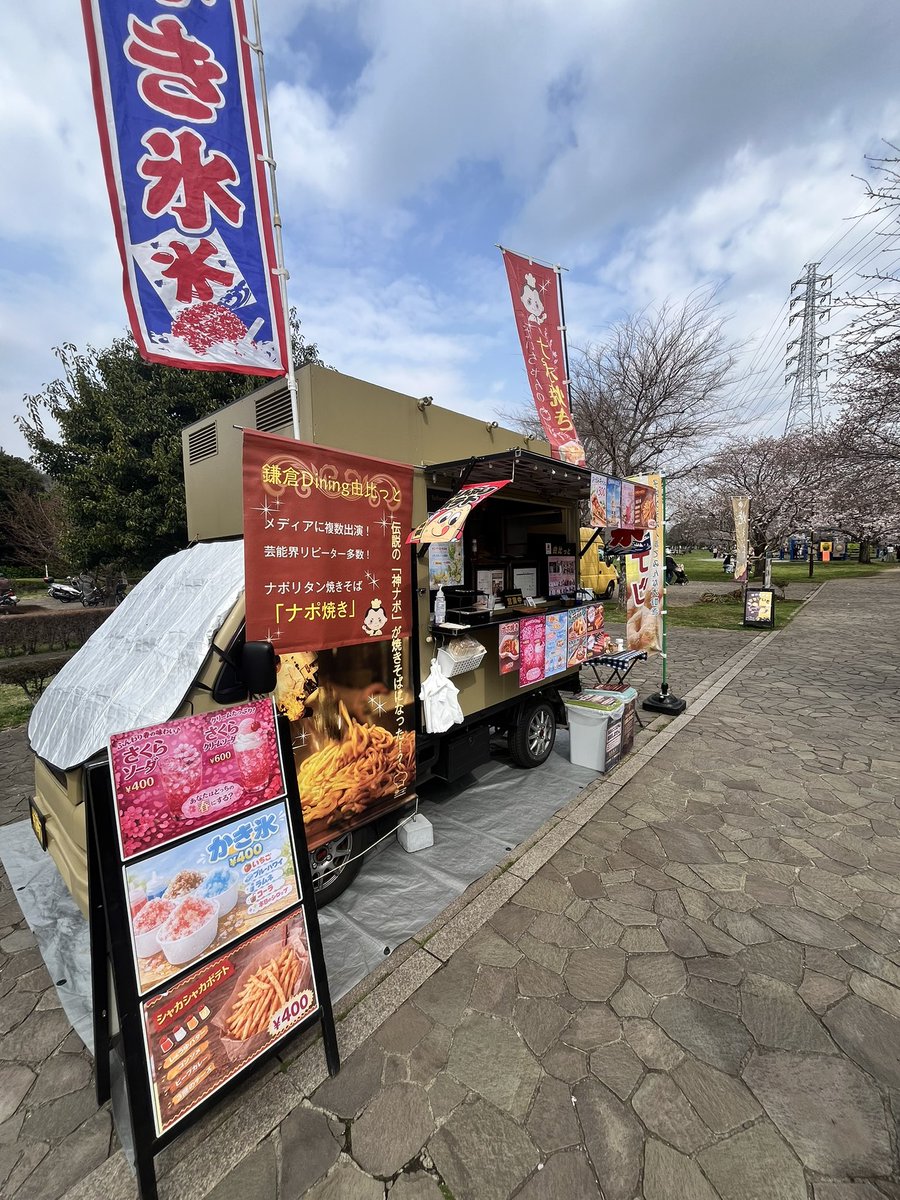 横浜 大輔（鎌倉Dining由比っと） tweet media