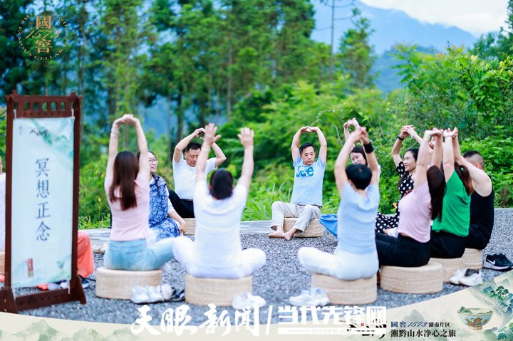 多彩贵州 tweet media