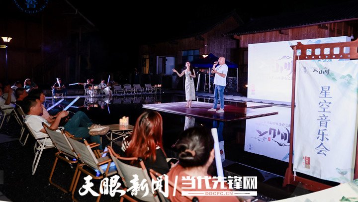 多彩贵州 tweet media