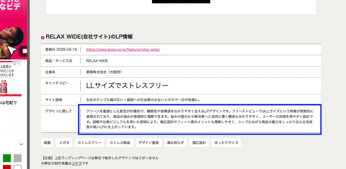 まみ｜脱・駆け出しデザイナー tweet media