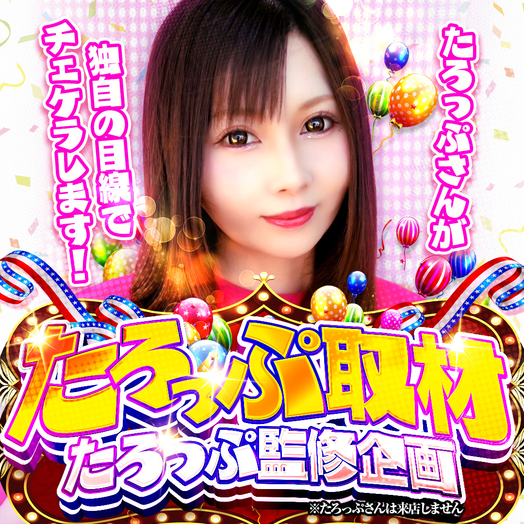 ✨MGM阿久根✨ tweet media