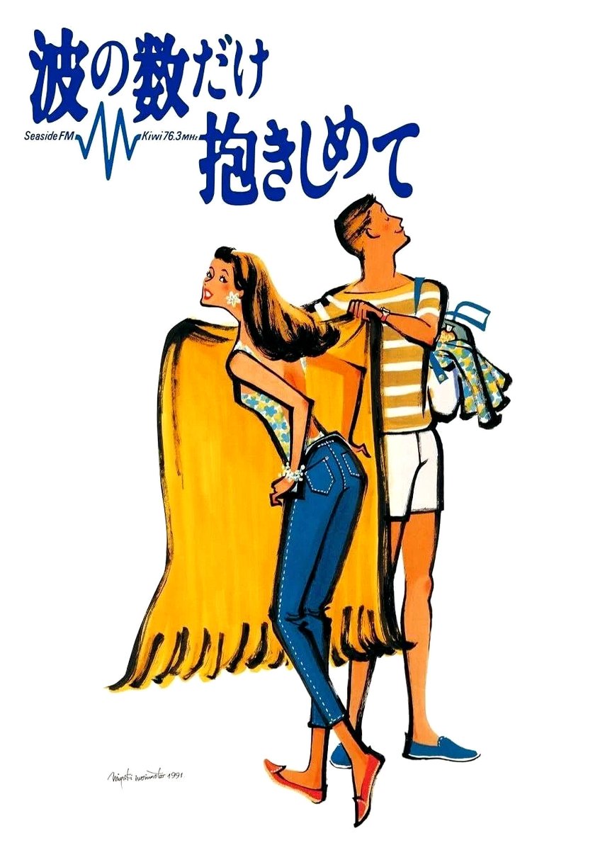 映画カッパの『映画的日記』 tweet media
