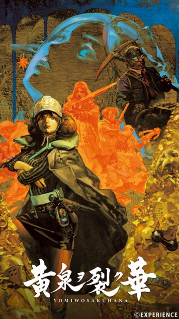 エクスペリエンス 公式 tweet media