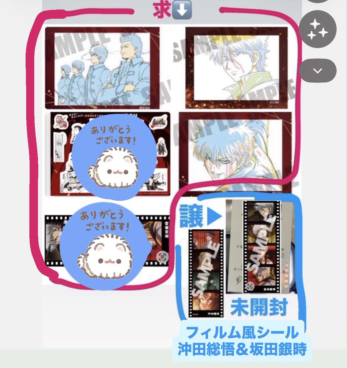 Hina🍓🥛💞 tweet media